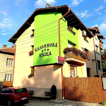 Kaloyanova House Bansko Hotel Exterior foto